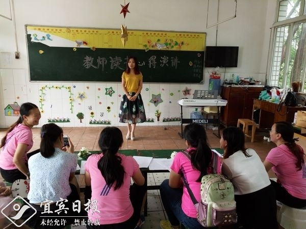 长庆学校幼儿园:开展读书心得演讲活动