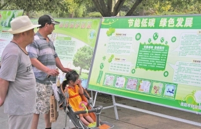 节能宣传活动在洛阳王城广场举行