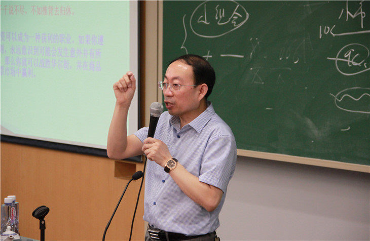 南大MBA安同良教授为MBA学员传授中国股市