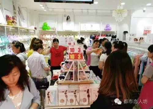 神木名牌内衣店_恶狼游戏神木律图片(2)