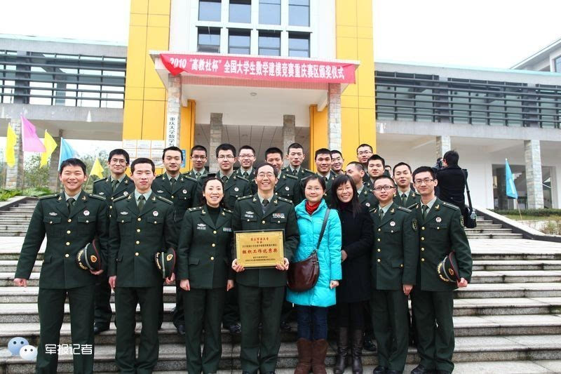 欢迎加入红十字方阵:第三军医大学