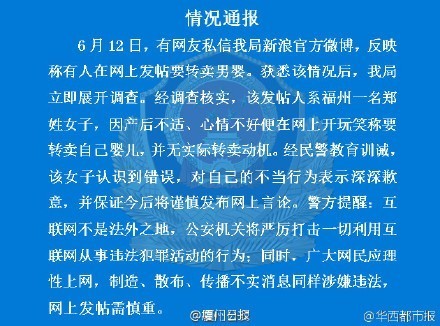 酒楼打包塑料袋收费问题，官方通报与公众关注