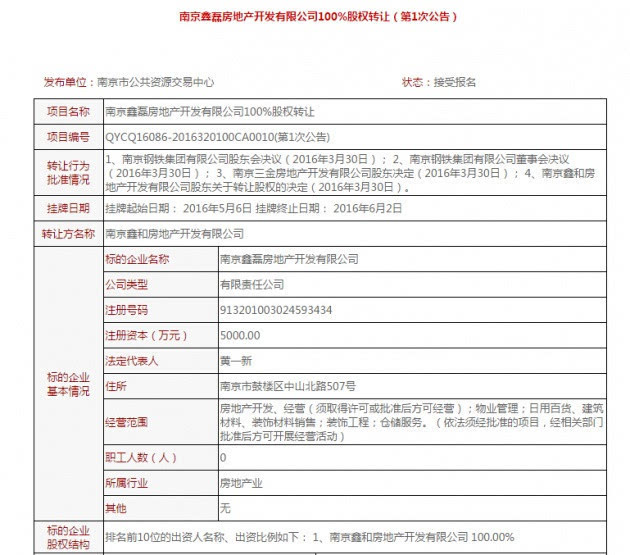 百度竞价做祛痘产品_软件产品关键词怎么选做竞价_竞价怎么做