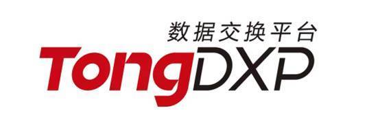 tongdxp:数据交换系统全方位管理东方通数据交换平台to