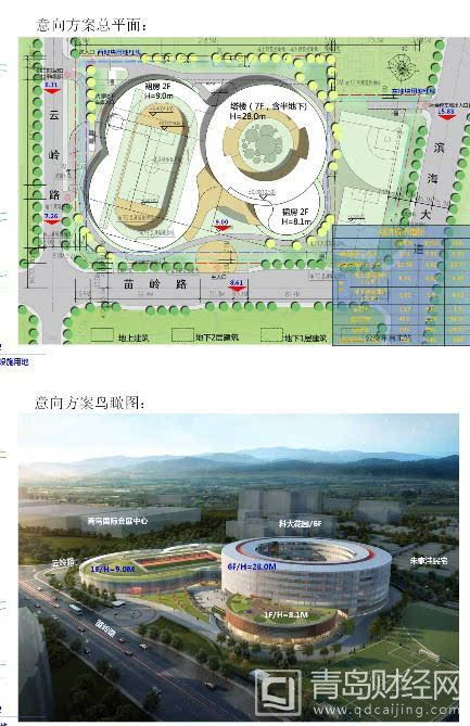 崂山区金家岭将添金融培训基地 建筑造型奇特