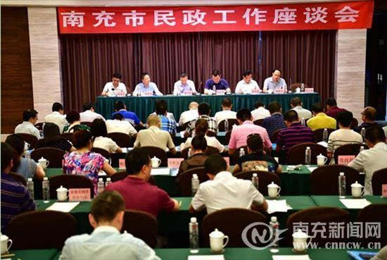 阆中市民政局:南充市民政工作座谈会在阆中召开