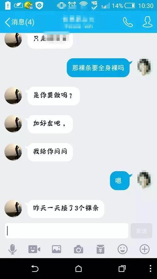 卖原味内衣的微信群_原味内衣微信群