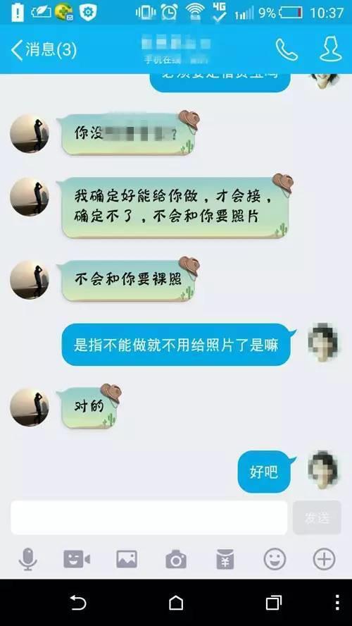 卖原味内衣微信群_原味内衣微信群