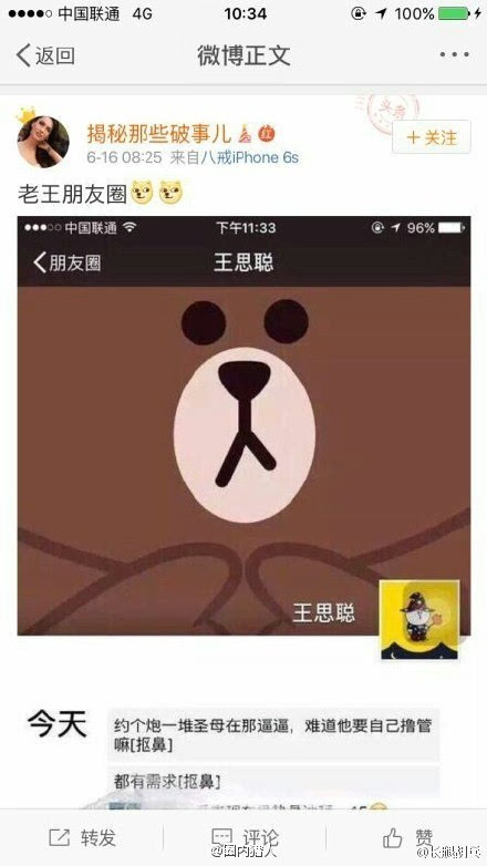 什么林叠什么成语_成语故事图片