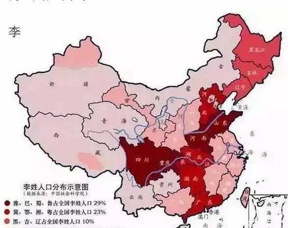中国姓氏分布图_中国姓氏人口分布图