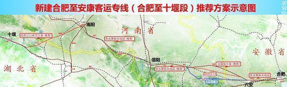 "合康"高铁或成"新欧亚大陆桥" 安康到上海更快了