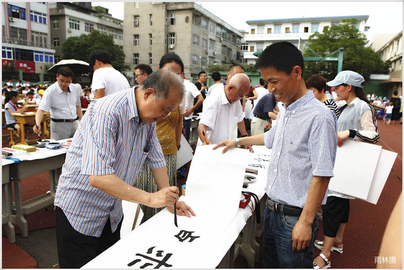 和创作交流展,第二届"浙江书法村"书法联展暨温州市首届农民书法大赛