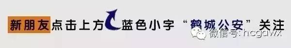 [警务要闻]齐齐哈尔市公安局2016年第八次党委扩大会议召开