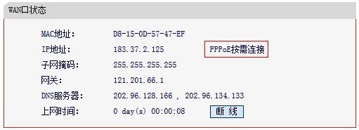 水星路由器安装视频_水星路由器安装视频