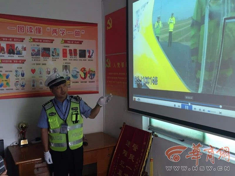 渭南交警召集幼儿园负责人及校车司机敲响安全