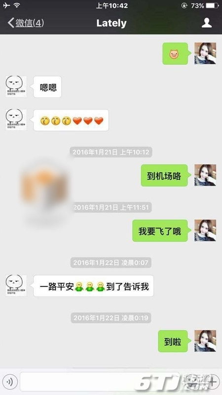 小g娜吴亦凡聊天记录截图完整版 吴亦凡约炮门事件剧情反转难辨真假