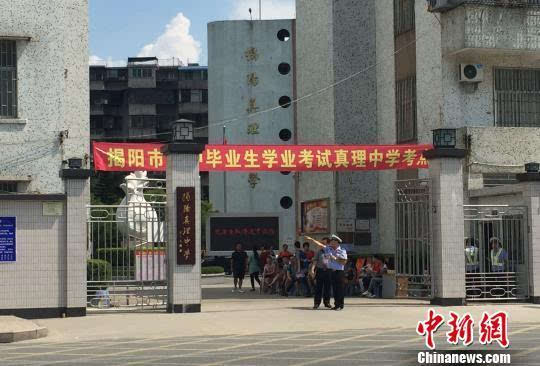 图为揭阳市真理中学考点. 陈启任 摄