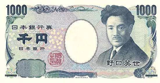 还有1000日元