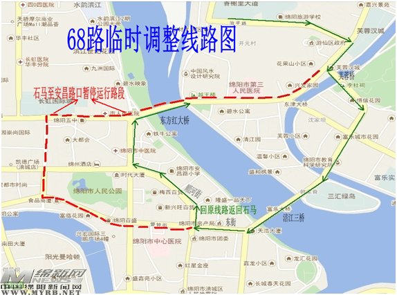 6月25日起,绵阳城区16条公交线路将调整