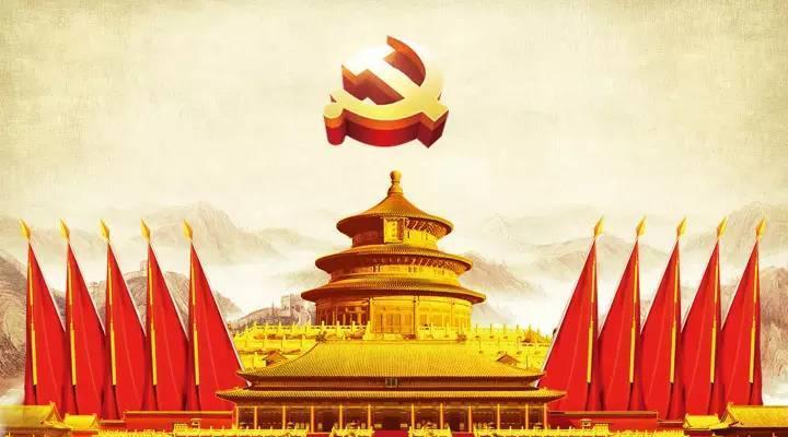 [历史回顾]:伟大的中国共产党-搜狐