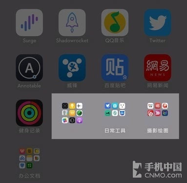 【手机中国 软件】一般来说ios越狱的美化最为常见的就是透明化,比如