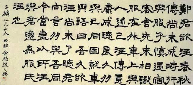 楷书  北魏《崔鸿墓志》  邓石如 篆书白氏草堂记六屏  赵之谦 隶书