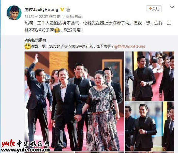 《封神传奇》汇聚李连杰,梁家辉,黄晓明,范冰冰,angelababy,祖峰,向佐