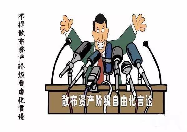 党的纪律是什么