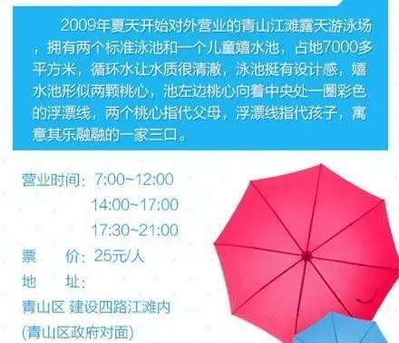 中南民族大学游泳馆