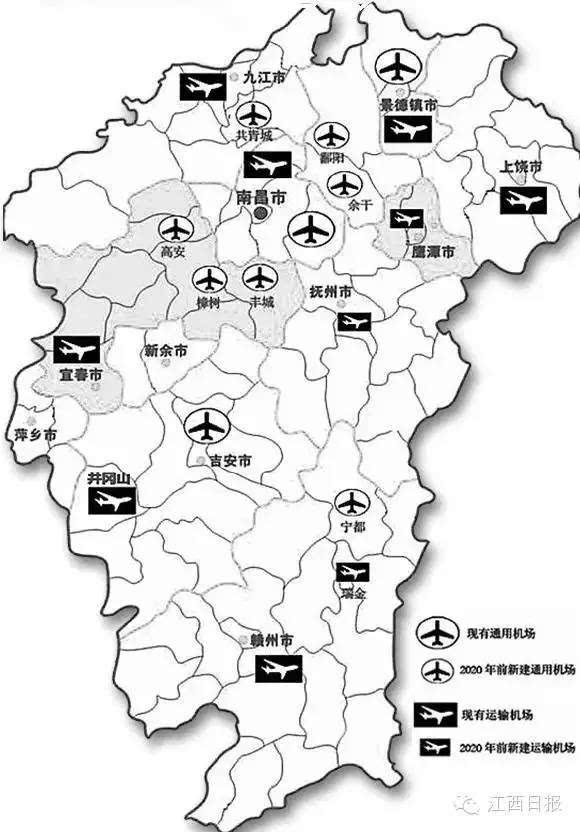 到2020年,江西新建15个通用机场……江西要向"航空大省"迈进,不信你