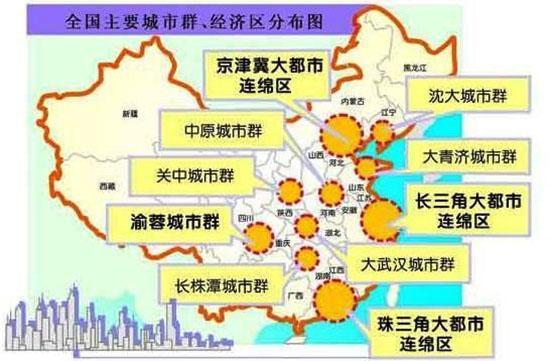 其中京津冀,长三角,珠三角三大城市群在未来20年仍将主导中国经济的