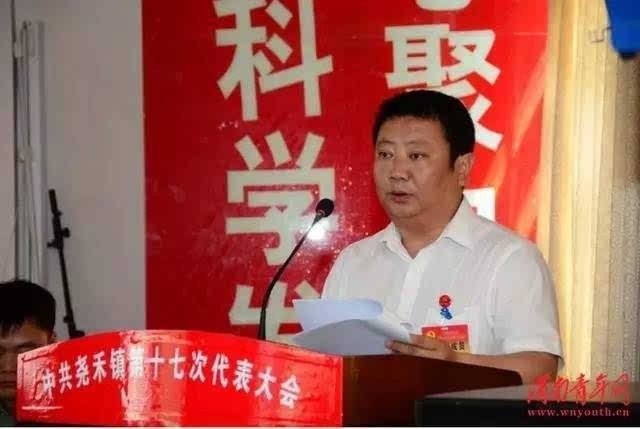 中国共产党尧禾镇 第十七次代表大会胜利召开