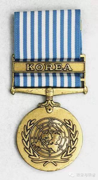 联合国颁发的"朝鲜勋章"