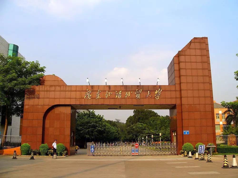 华南农业大学