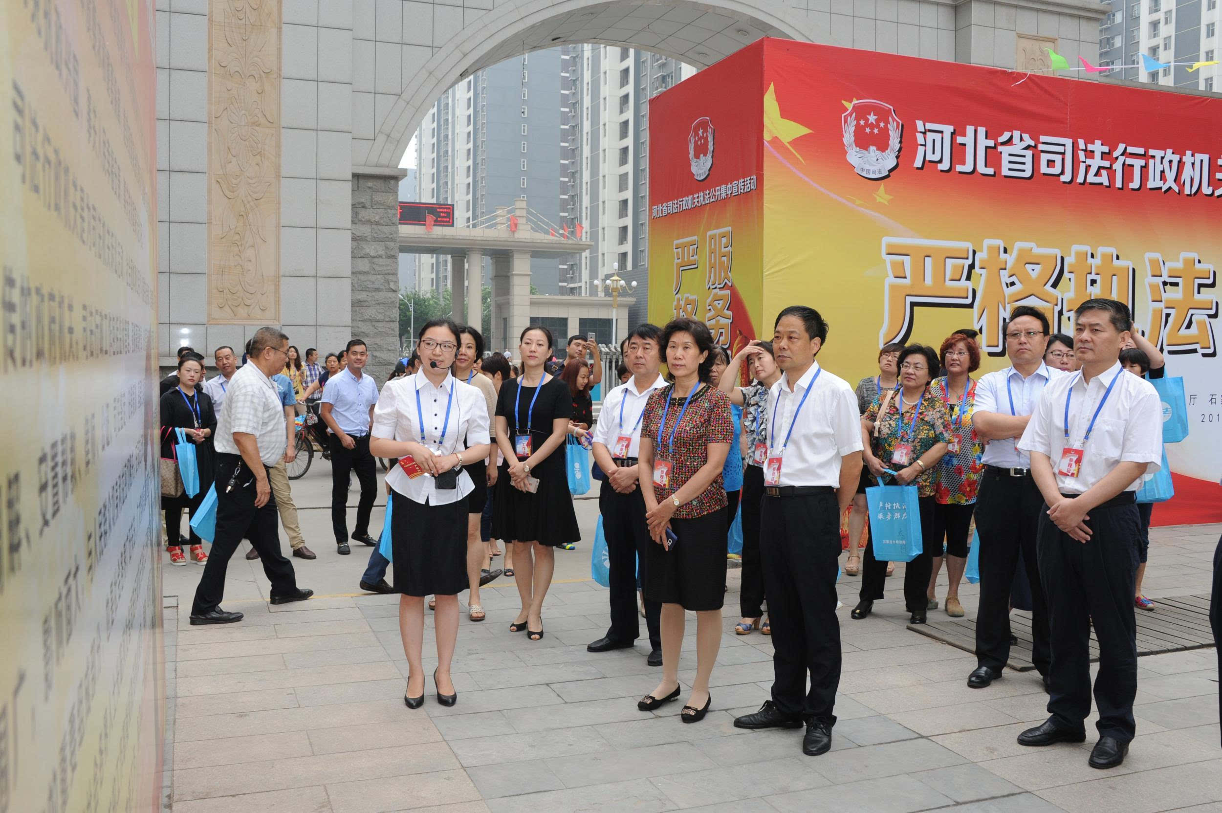 河北省司法行政机关开展执法公开集中宣传活动