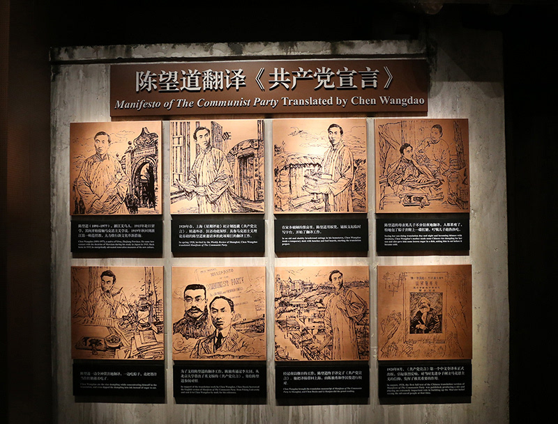 278件展品讲述中国共产党在上海诞生的伟大历