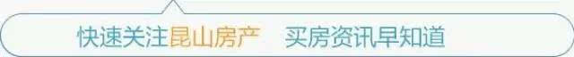 昆山2020年积分入学_2021昆山积分入学细则及解答来了!