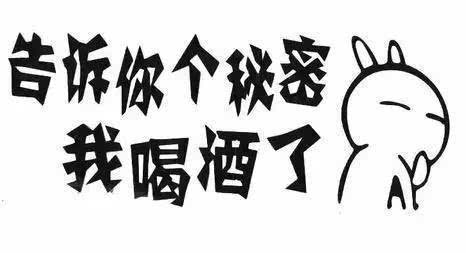 醉强江西11地市酒量大比拼赣州人竟然拿了第一