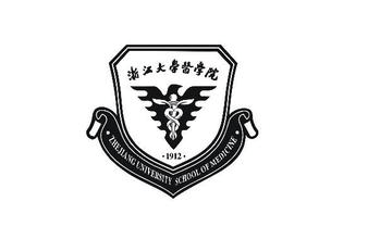 浙大医学院"巴德年班":医学博士班本科不学医