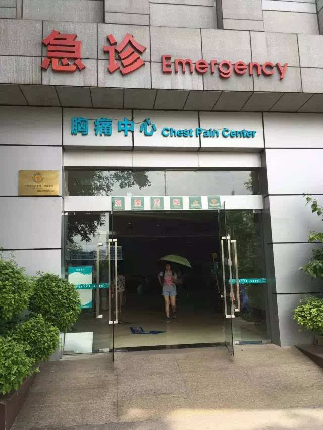 广西医科大学第一附属医院护士被打,医院的处