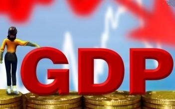 gdp是什么意思_2020中国GDP首超100万亿元是怎么回事GDP是什么意思