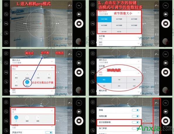 测光与对焦分离,awb/ae/af锁定,水平仪,构图线延时拍摄,让您的手机