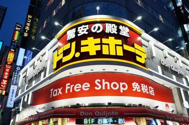 2016日本购物攻略百货篇,药妆店,百货店,满地都