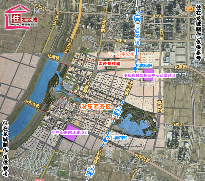 太茅路升级改造快速路,十号线西延建设并更名为汾东大街等一系列路网
