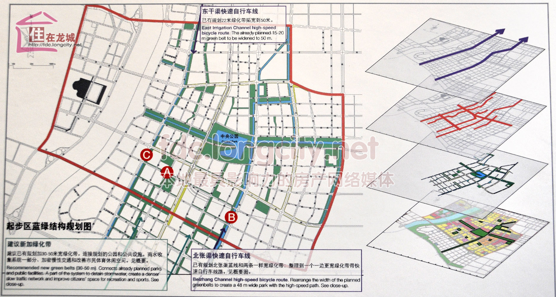 汾东商务区公园绿地规划图 汾东中心绿地和汾东中央公园位于太原南部