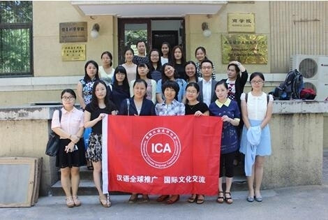 ica国际汉语教师教老外如何参加汉语口语测试