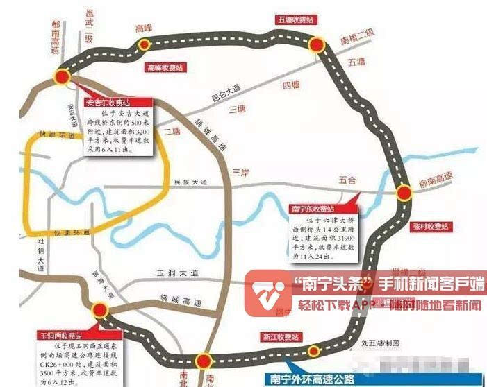 7月1日起,以下高速路段将正式变更为南宁城市快速路:今天上午,南宁