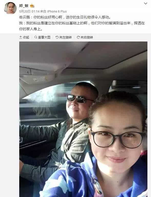 岳云鹏陪老婆看电影,这秀恩爱的表情酷一脸