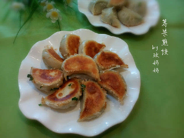 烫面荠菜煎饺