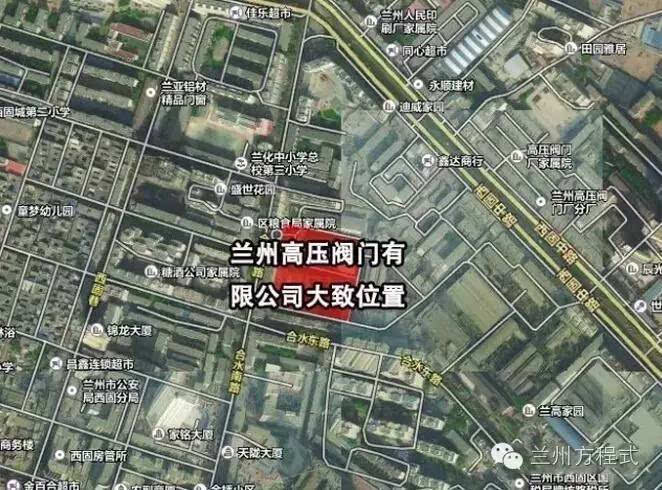 兰高阀成功拿地近120亩 西固金融街项目启动在即